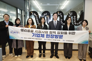 화성시, 공공 여성화장실에 생리용품 비치 검토…이달 중 복지부 협의