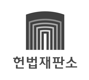 헌재 小이기주의[오후여담]