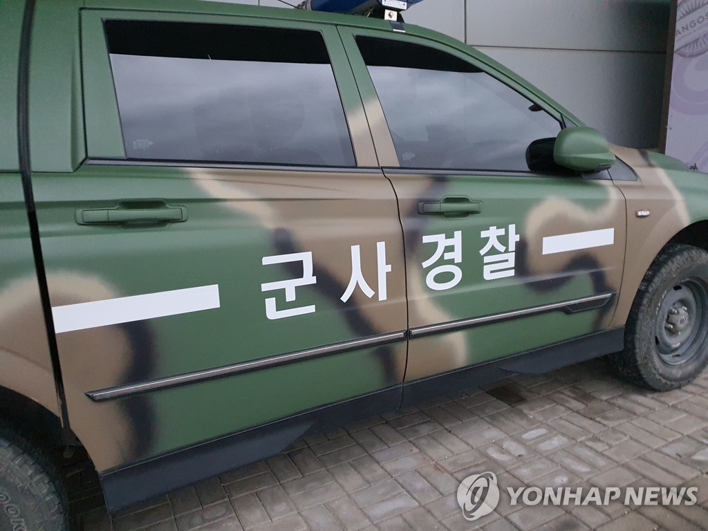 "군사경찰, 음주 인한 軍기강 해이 단속 위해 군사지역 서 음주 측정 시... - 뉴스 썸네일 이미지