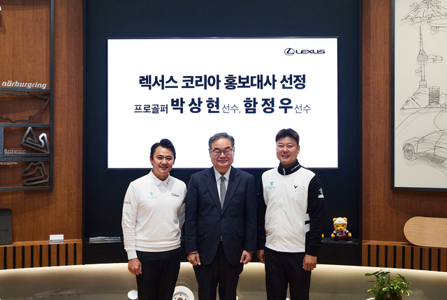 왼쪽부터 박상현 , 콘야마 마나부 렉서스코리아 사장, 함정우. 렉서스코리아 제공