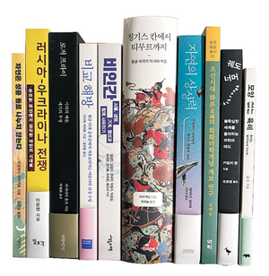 자연은 성을 둘로 나누지 않는다 등[이 책]