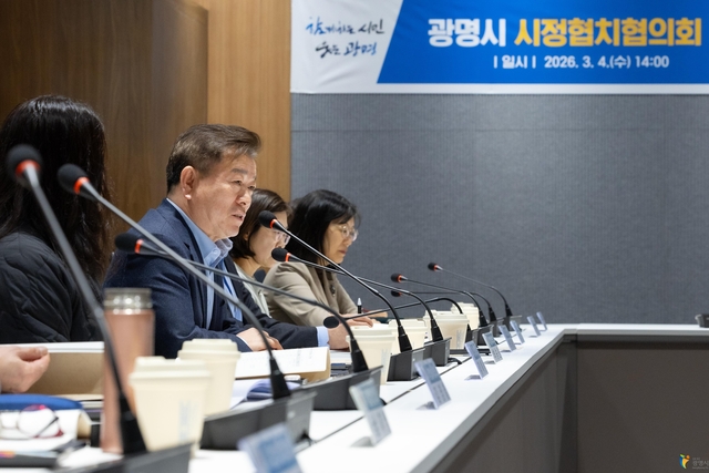 박승원 경기 광명시장이 지난 4일 광명시청 회의실에서 회의를 주재하며 인사말을 하고 있다. 광명시청 제공