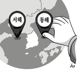 트럼프식 지명[오후여담]