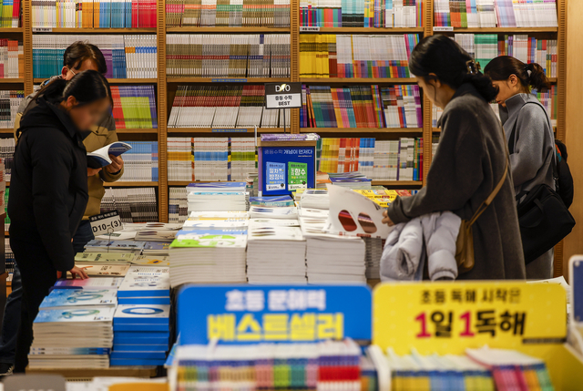 지난달 26일 서울 종로구 교보문고 광화문점을 찾은 시민들의 모습. 뉴시스