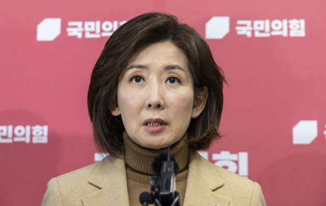 나경원 국민의힘 의원. 연합뉴스