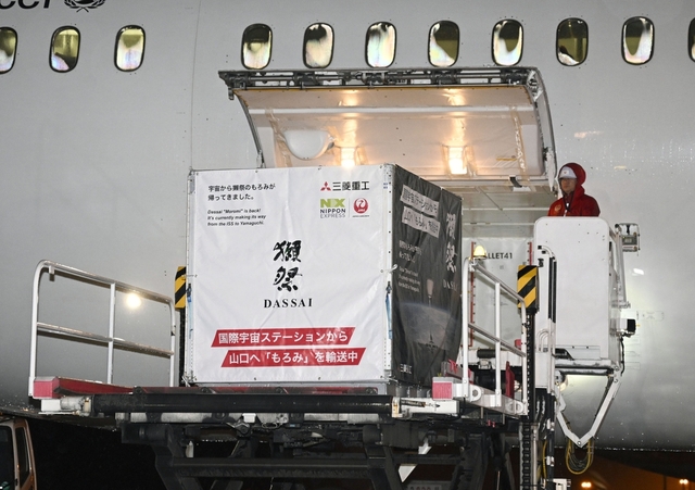 일본 주조회사 주도로 국제우주정거장(ISS)에 보내진 누룩과 쌀, 양조 설비로 양조된 청주 발효물이 6일 간사이국제공항을 통해 일본에 들어왔다. 연합뉴스