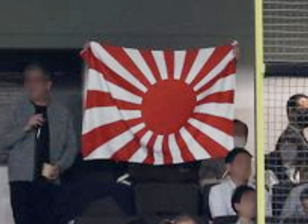 오늘밤 WBC ‘운명의 한일전’…서경덕 “욱일기 응원 반드시 막아야”