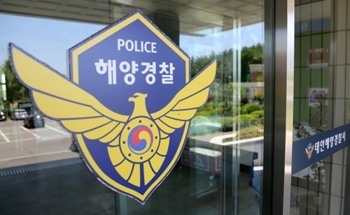 해경 제공