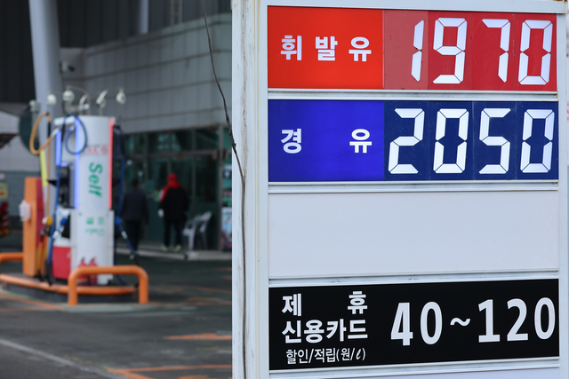 정부가 국제유가 상승 국면을 틈탄 가격 담합이나 매점매석 등 불법 행위에 대해 엄정 단속에 나서겠다고 밝힌 가운데 서울 휘발유와 경유 가격이 1900원대를 넘어섰다. 6일 한국석유공사 유가정보시스템 오피넷에 따르면 이날 오전 9시 기준 전국 주유소 평균 휘발유 가격은 L당 1856.3원으로 전날보다 22.0원 상승했다. 사진은 이날 서울 시내 주유소 모습. 연합뉴스