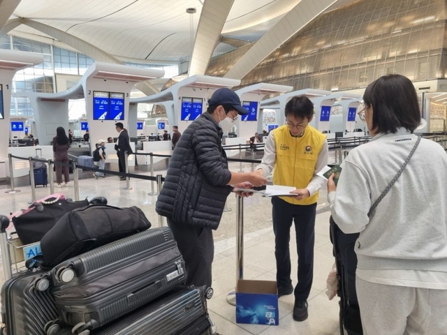 UAE에서 출국 대기 중인 한국인들. 외교부 제공