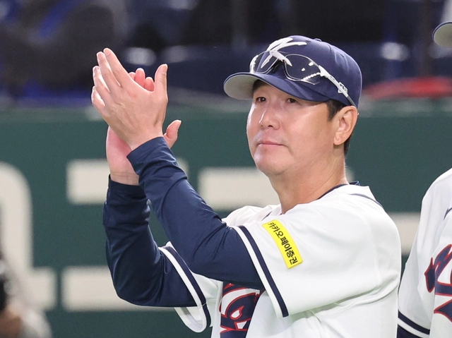 류지현 야구대표팀 감독. 연합뉴스
