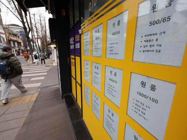 지난달 24일 서울 종로구 성균관대학교 앞 한 부동산중개업소에 원룸 매물이 표시돼있다. 연합뉴스