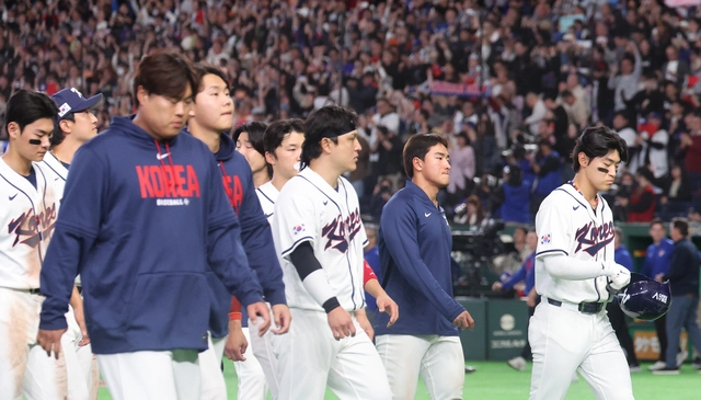 8일 일본 도쿄돔에서 열린 2026 월드베이스볼클래식(WBC) C조 조별리그 3차전 대한민국과 대만의 경기에서 4-5로 패배한 한국 선수들이 아쉬워하고 있다. 연합뉴스