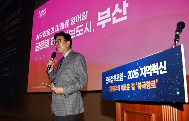 박형준 부산시장