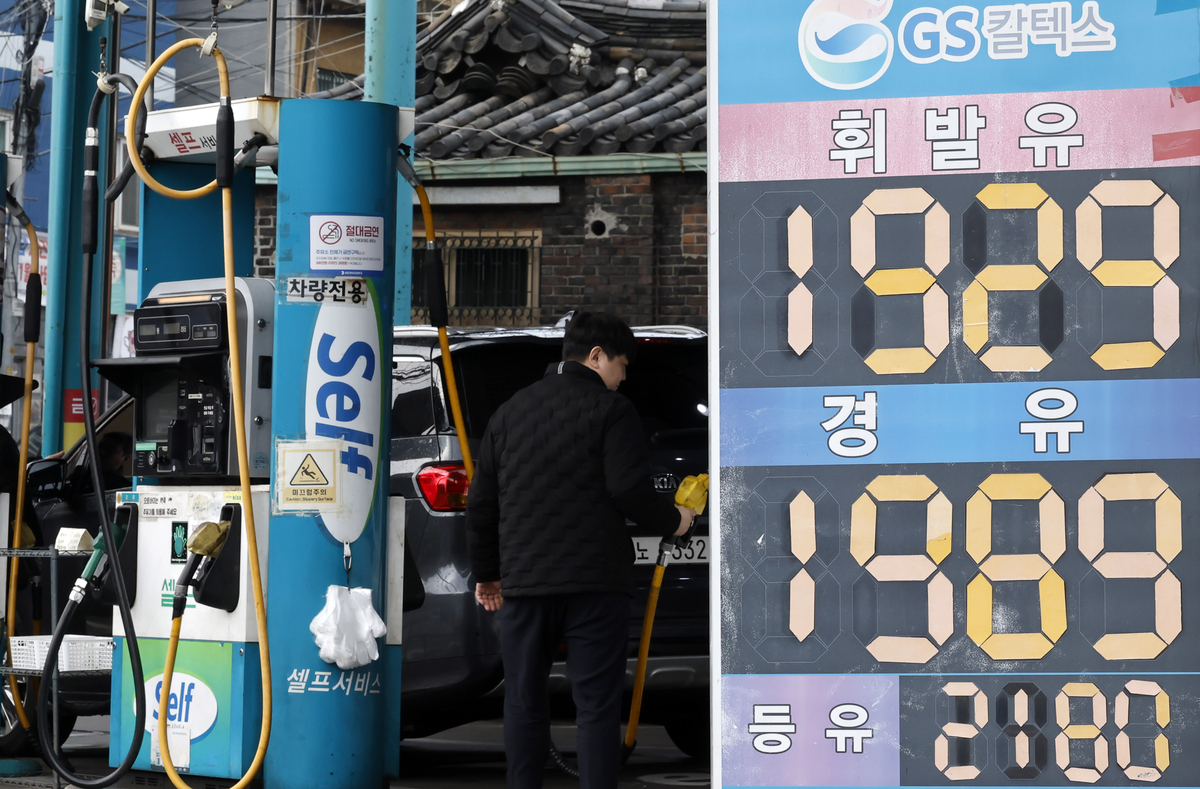 호르무즈 봉쇄에 국제유가 폭등, 중소형 정유·에너지주엔 '훈풍' - 뉴스 썸네일 이미지