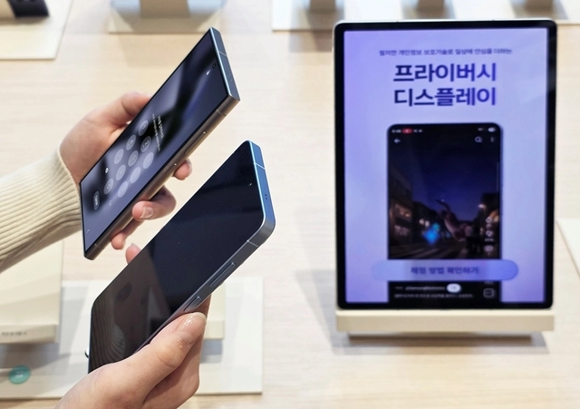 ‘갤럭시 S26 울트라’에 적용된 ‘프라이버시 디스플레이’ 기능은 측면 화면 시야각을 제한할 수 있다.  삼성전자 제공