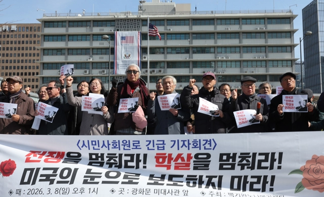 백기완노나메기재단 소속 시민사회원로 회원들이 8일 서울 광화문 광장 미국대사관 앞에서 전쟁 중단 및 국내 언론에 대해 올바른 보도를 요구하는 기자회견을 하고 있다. 연합뉴스