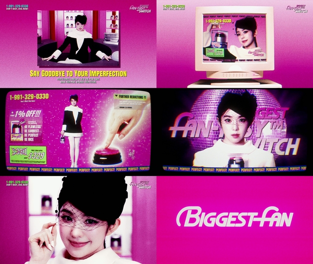 가수 아이린 첫 정규 앨범 재킷