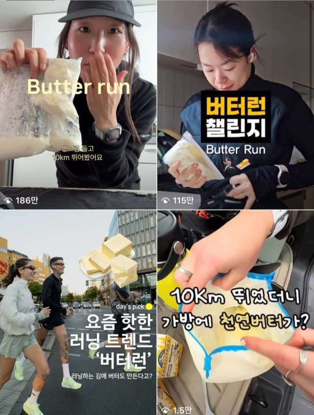 인스타그램 캡처