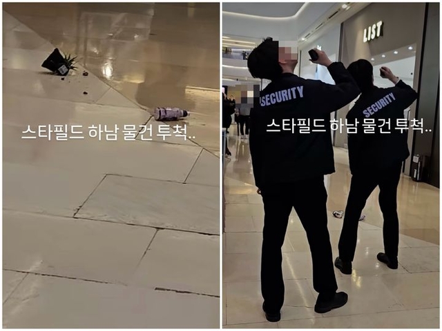 인스타그램 갭처 뉴시스