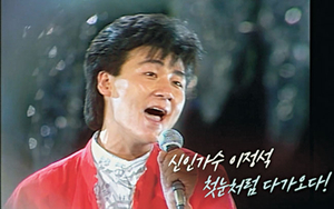 사랑해서 떠난다는 그 말… 여전히 ‘나는 믿을 수 없어요’[주철환의 음악동네]