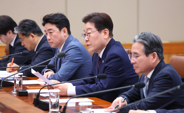 비상경제점검회의