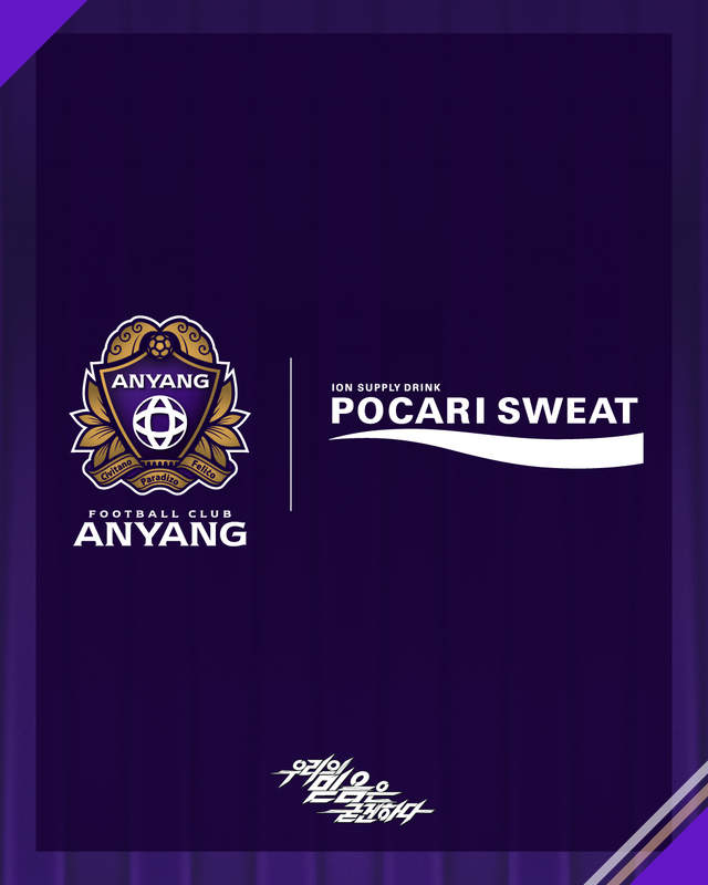 FC 안양이 동아오츠카와 광고 후원을 이어간다.