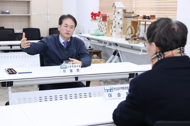 이동환 고양시장과 이승환 한강유역환경청장이 지난 9일 장항습지생태관에서 장항습지 주요 현안에 대해 논의하고 있다. 고양시 제공