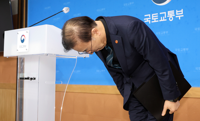 김윤덕 국토교통부 장관이 9일 세종시 정부세종청사에서 최근 무안공항 항공기 잔해물 추가 조사 과정에서 희생자들의 유해와 유류품이 추가로 발견되고 있다며 유가족과 국민들을 향해 허리 숙여 사과하고 있다. 뉴시스
