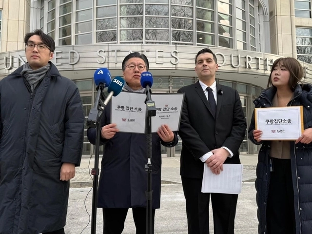 법무법인 대륜의 김국일 경영대표(왼쪽 두번째)가 지난 2월 6일(현지시간) 미국 뉴욕 뉴욕동부연방법원 청사 앞에서 쿠팡 피해자 집단소송 기자회견을 하고 있다. 연합뉴스