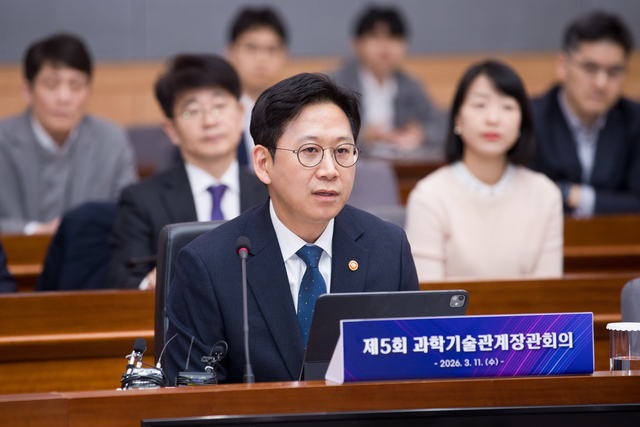 배경훈 부총리 겸 과학기술정보통신부 장관이 11일 정부서울청사 별관 국제회의실에서 열린 ‘제5회 과학기술관계장관회의’ 를 주재하고 있다. 과학기술정보통신부 제공