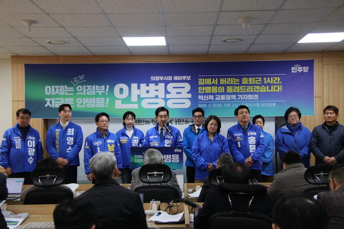 안병용 의정부시장 예비후보 "꽉 막힌 의정부, 뻥 뚫을 것"... 쾌속 교... - 뉴스 썸네일 이미지