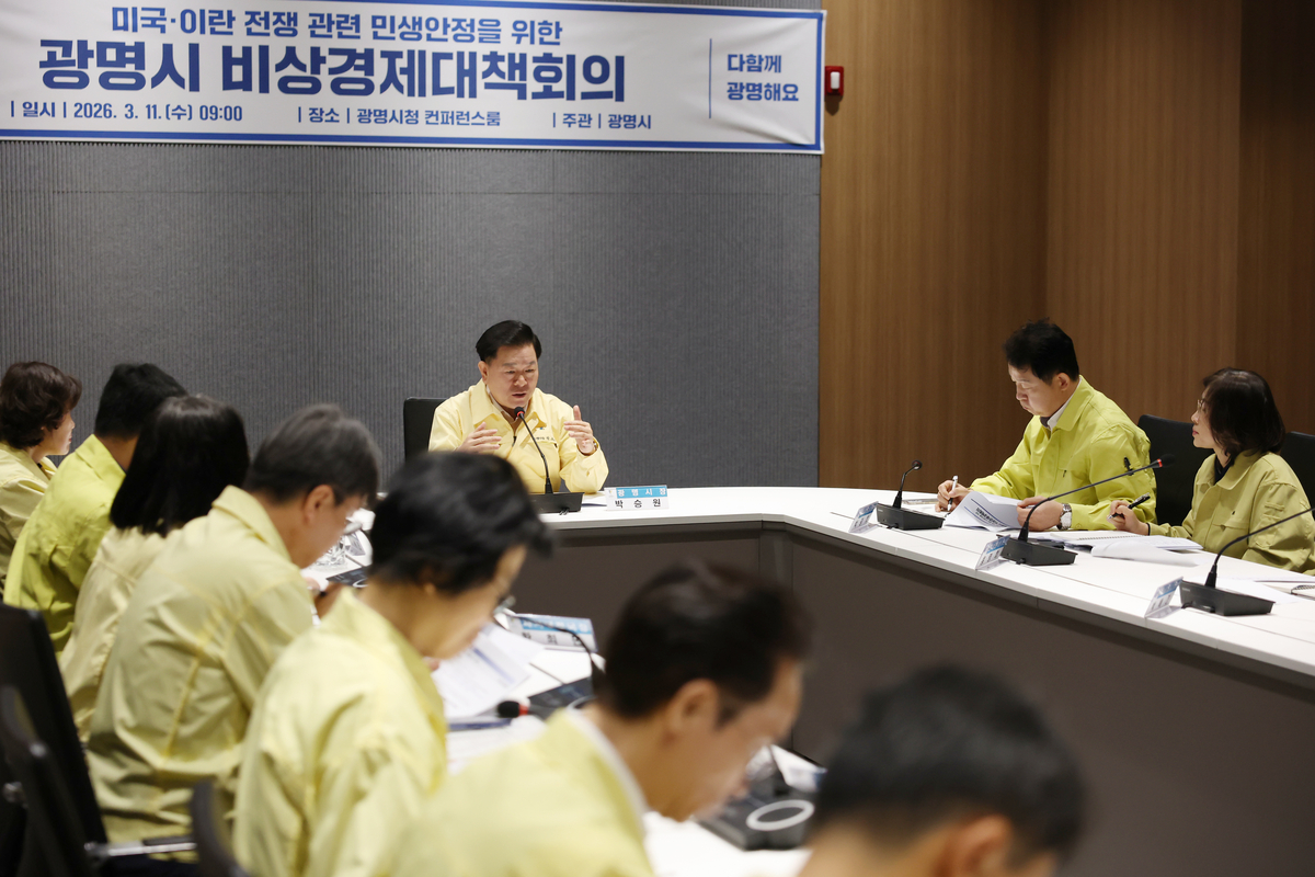 박승원 광명시장, 미-이란 충돌에 '민생안전 TF' 가동 - 뉴스 썸네일 이미지