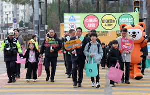 어린이 교통안전 캠페인