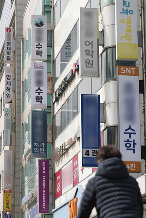 [속보]‘기저귀 차고 시험’ 없어지나…‘4세·7세 고시 금지법’ 국회 본회의 통과