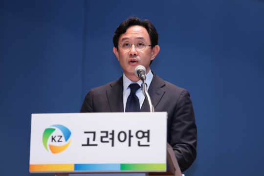 최윤범 고려아연 회장. 연합뉴스.
