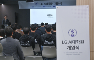 청소년부터 석·박사까지… AI 인재 육성에 전방위 투자 나선다[‘청년도약 프로젝트’ 현장을 가다]