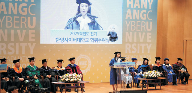 손정아 씨가 지난 2월 21일 서울 성동구 한양사이버대에서 열린 졸업식에서 단상에 올라 발언하고 있다.  한양사이버대 제공