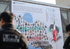 용산서 “미국은 전범” 현수막 내건 이란대사관