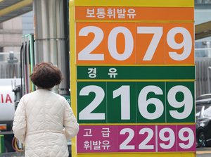 하루 606원 올린 알뜰주유소? 석유공사사장 사과