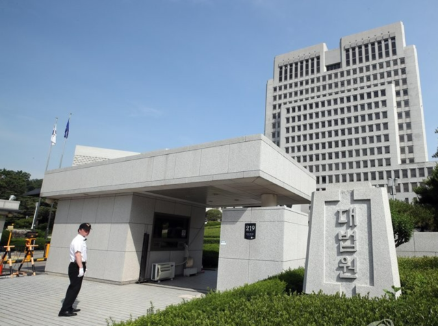서울 서초구 서초동에 위치한 대법원. 연합뉴스
