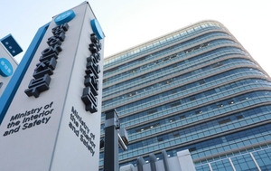 행안부 “지역주도 민관협력체계 구축 공모”…1년 차에 2억 지원