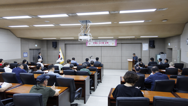 지난해 ‘공동주택지원사업 보탬e시스템’ 교육 모습. 마포구청 제공
