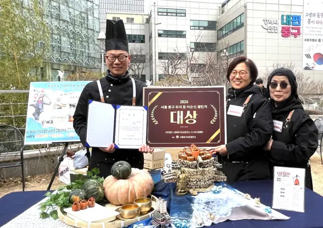 대상에 선정된 황학동 팀이 기념촬영을 진행하고 있다. 중구청 제공