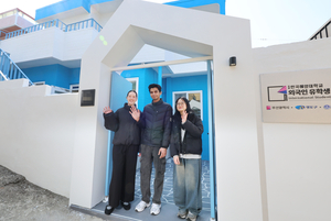 빈집을 유학생 보금자리로