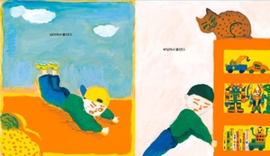 넘어져서, 길을 잃어서… “펑펑 울어도 괜찮아”[어린이 책]