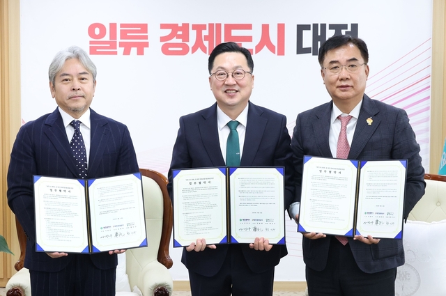 대전시-대전관광공사·씨엔씨티마음에너지재단 협약