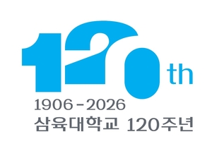‘사람을 새롭게, 세상을 이롭게’ … 삼육대, 개교 120주년 기념 슬로건·엠블럼 공개