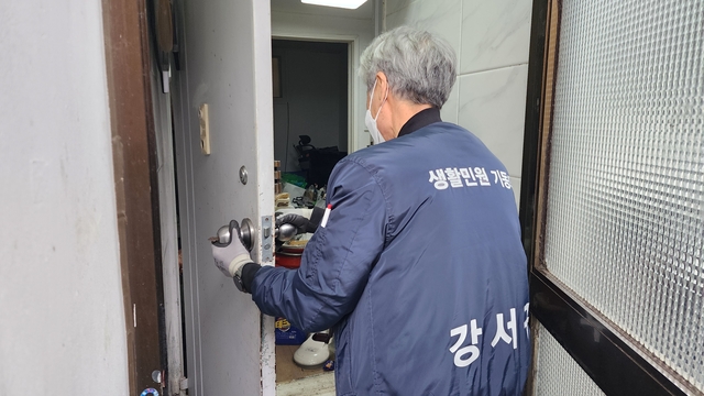 서울 강서구의 생활민원기동대 주민이 문고리 교체작업을 하고 있다. 강서구청 제공