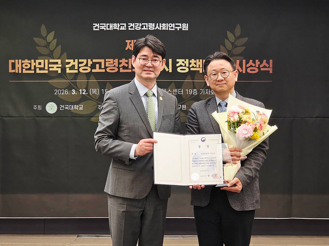 정영준 서초구 부구청장(오른쪽)이 12일 서울 프레스센터에서 열린 ‘제4회 대한민국 건강고령친화도시 정책대상’에서 대상을 수상하고 기념촬영을 하고 있다. 서초구청 제공